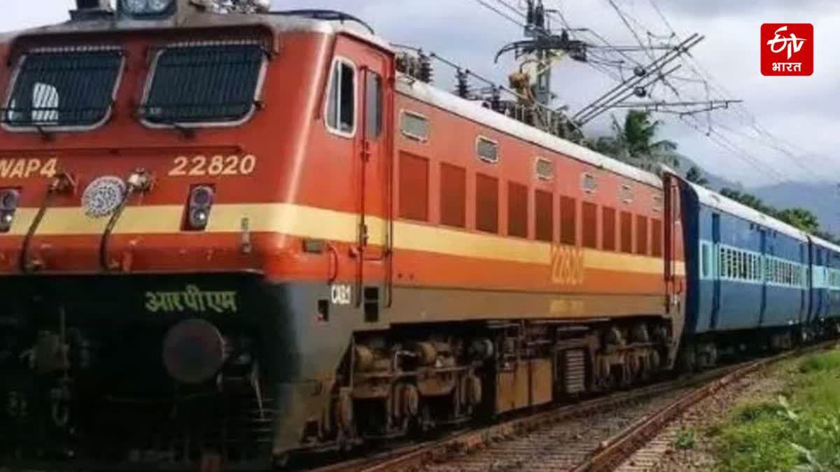 प्रयागराज जाने वालीं ये 15 मेला स्पेशल ट्रेनें निरस्त.