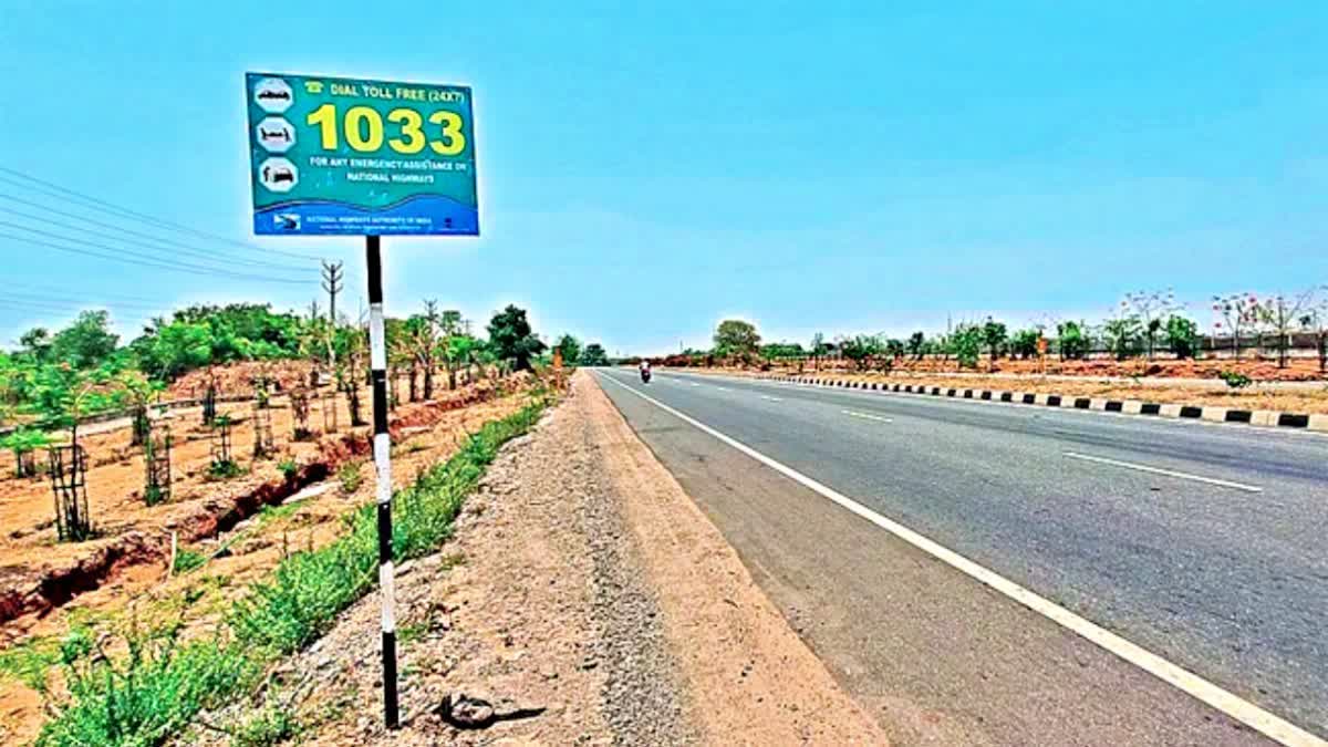 National Highway Emergency SOS