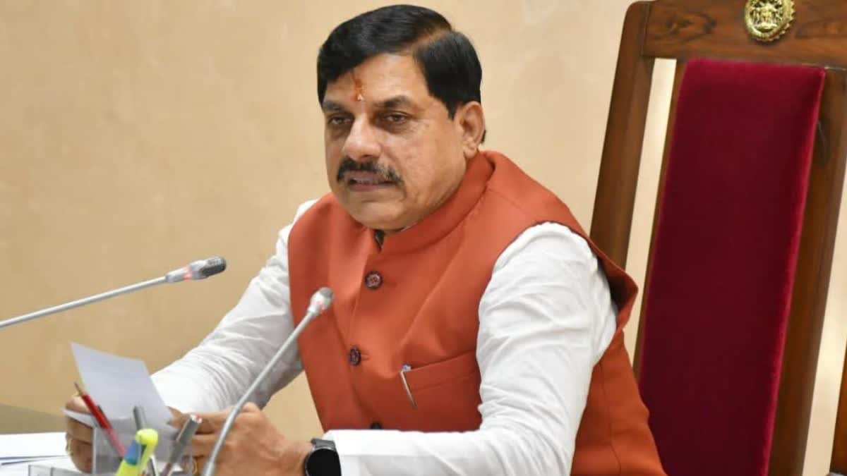 Mohan yadav govt Implemented ESMA