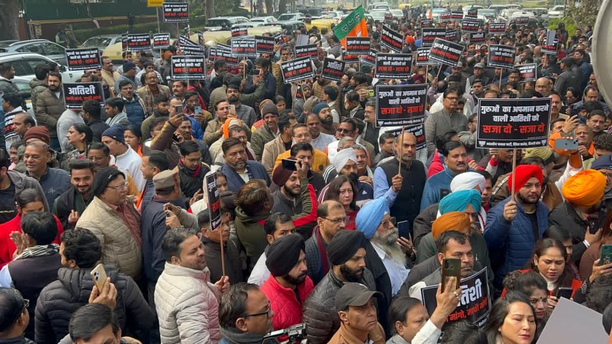 भाजपा ने किया आप के खिलाफ प्रदर्शन