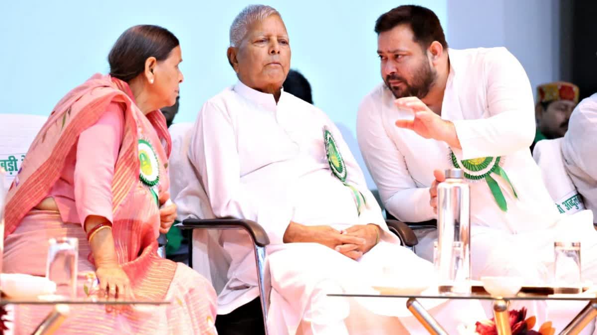 Lalu Yadav family