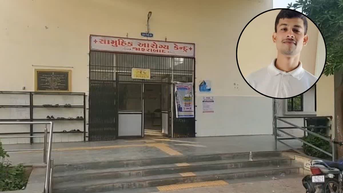 અમરેલી: જાફરાબાદમાં TRBમાં ફરજ બજાવતા યુવાનનું હાર્ટએટેકથી મોત