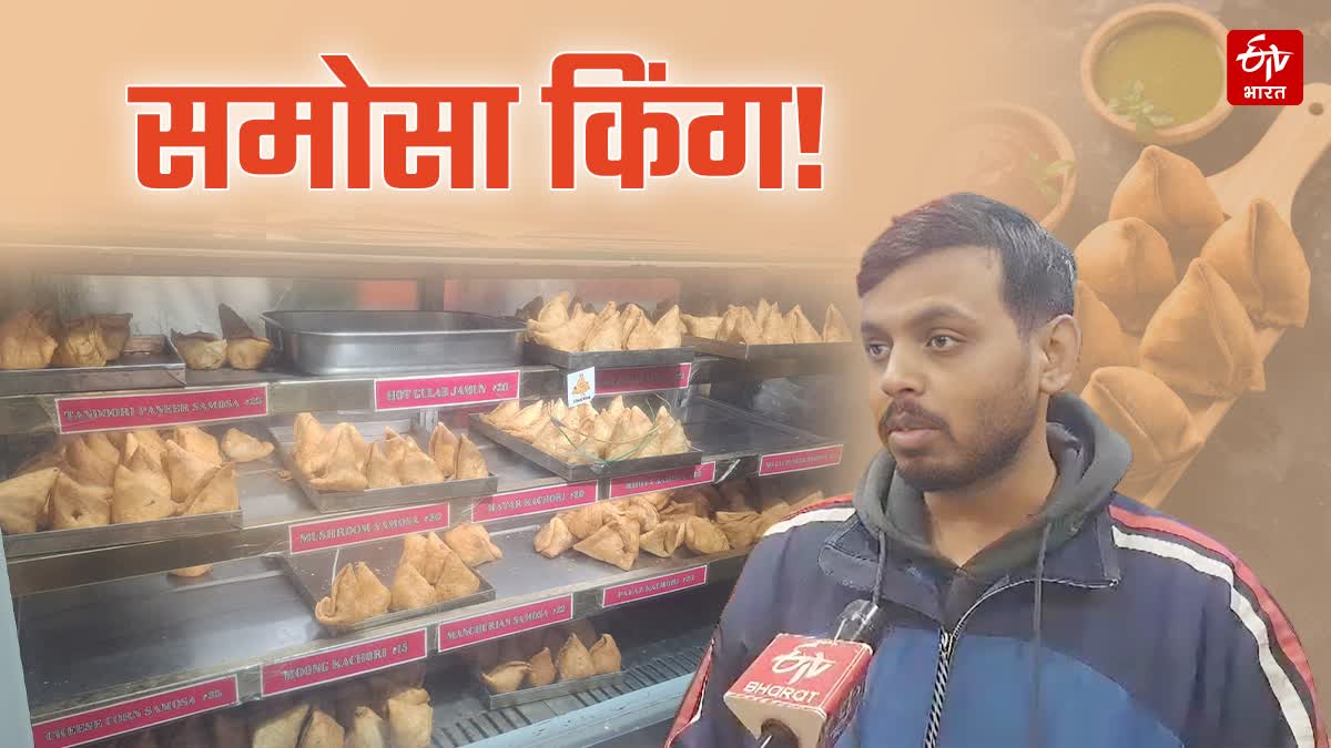 Patna Samosa King Raviranjan Success Story