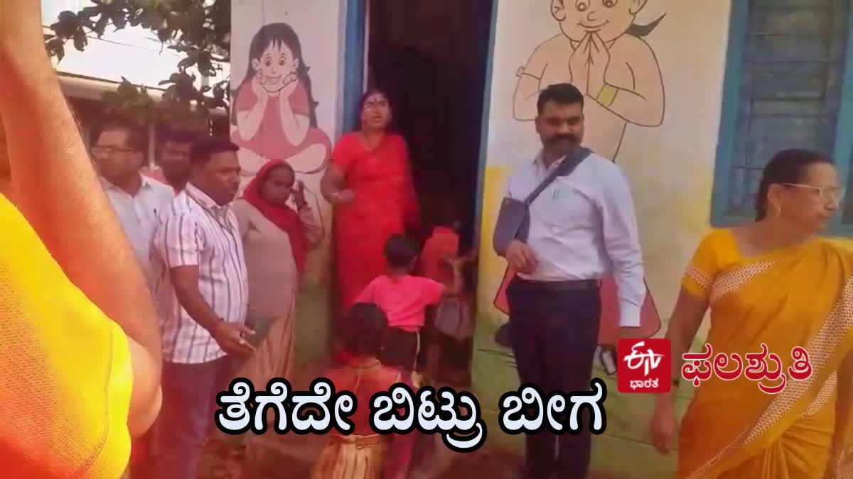 the-owner-opened-the-lock-on-the-anganwadi-building-due-to-an-etv-bharat-report