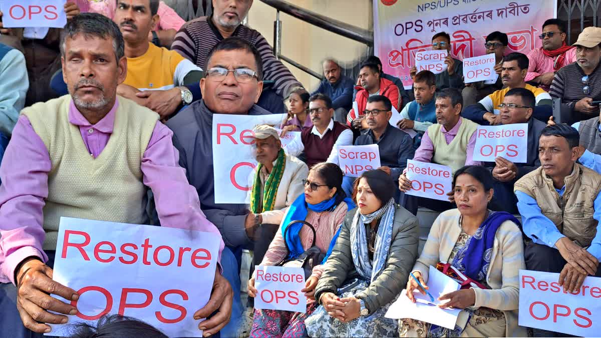 Nalbari Anchalik Karmachari Parishad Protest against NPS UPS