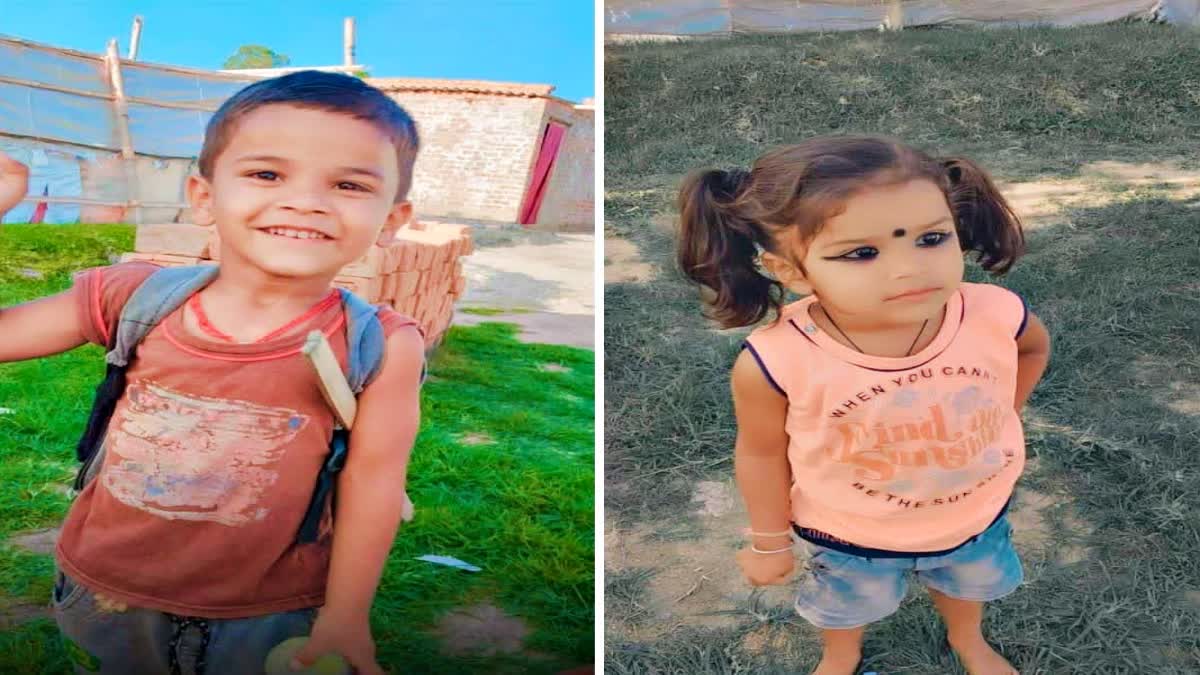 Dhurwa Children missing