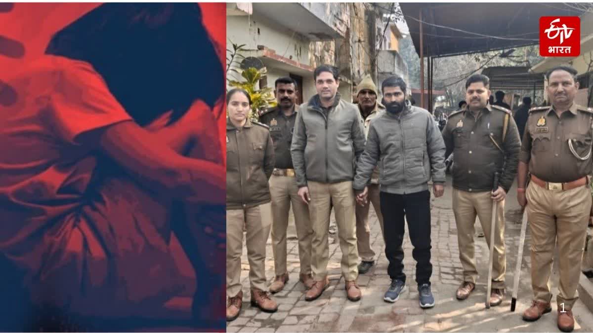 कानपुर में दुष्कर्म का मामला