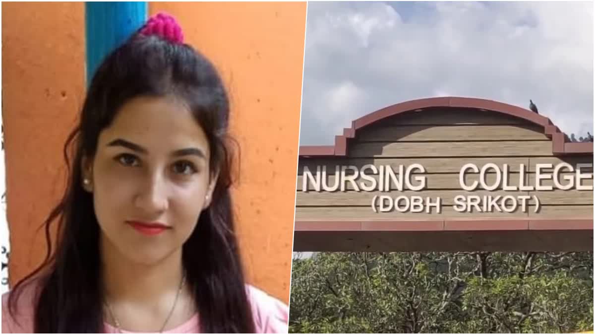 GOVT NURSING COLLEGE DOBH