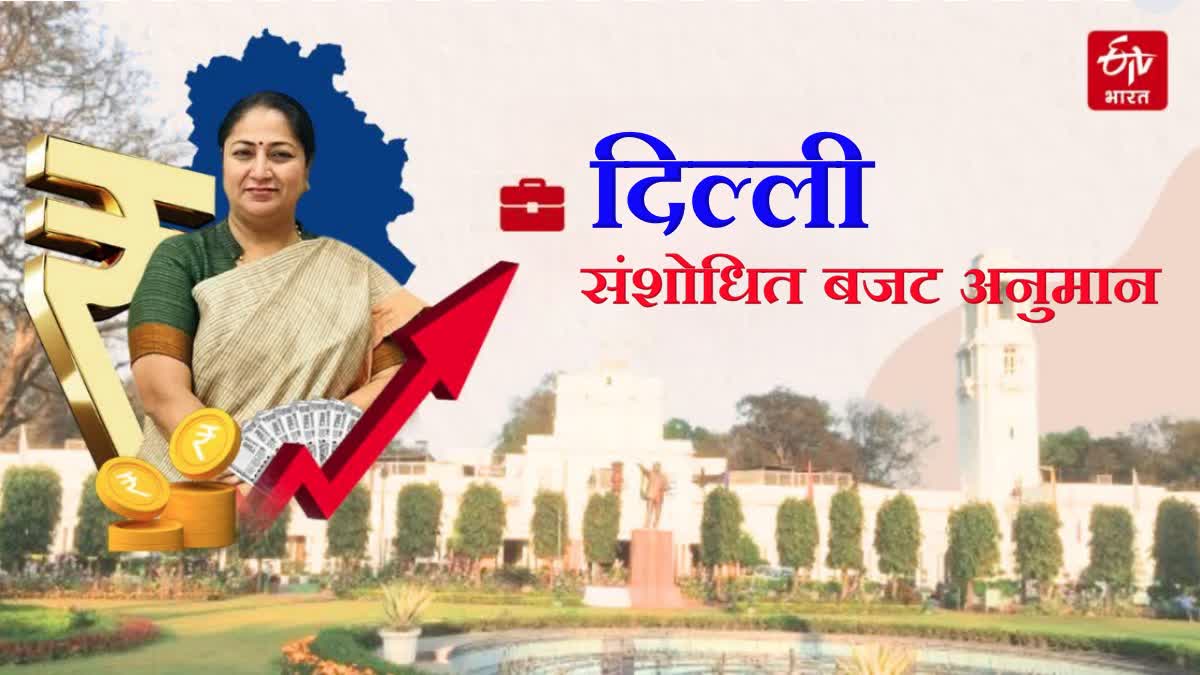 बुनियादी ढांचे और जन सुविधाओं पर दिल्ली सरकार का जोड़