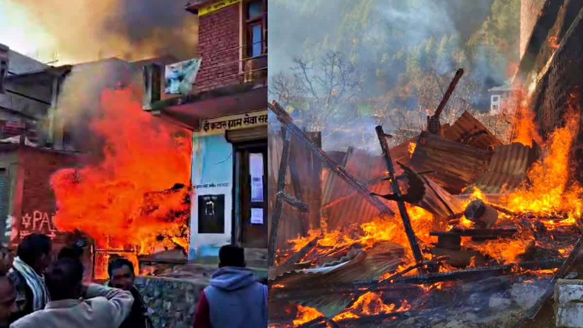 SERAJ JANJEHLI FIRE INCIDENT