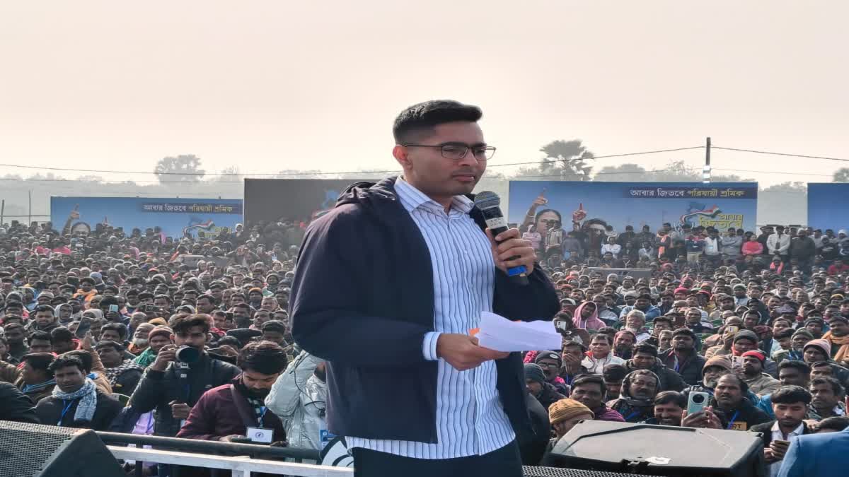 ABHISHEK SILENCE ON MAUSAM