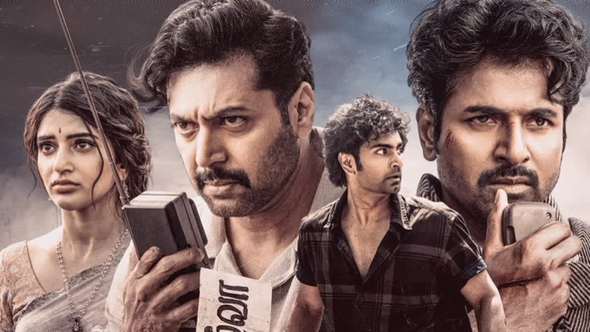 பராசக்தி திரைப்பட போஸ்டர்