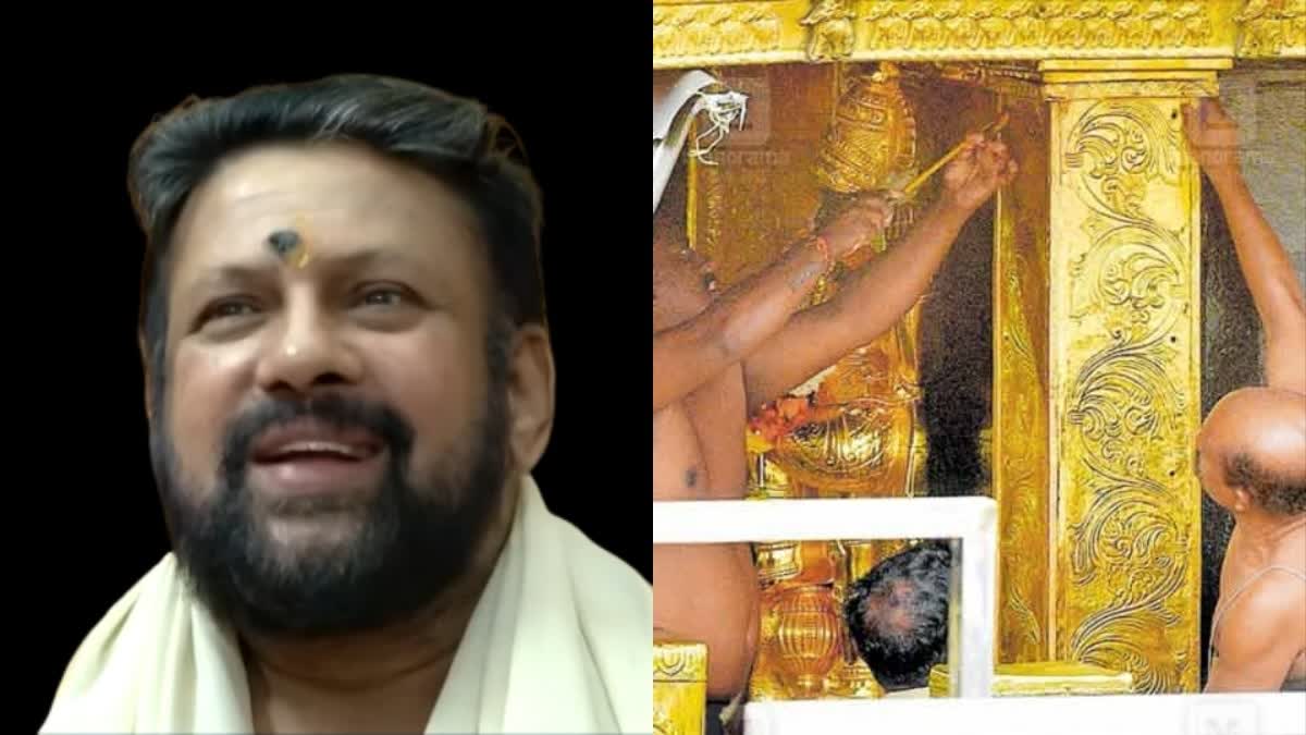 Sabarimala Gold Heist: Tantri Kandararu Rajeevar Arrested; ED Launches Money Laundering Probe