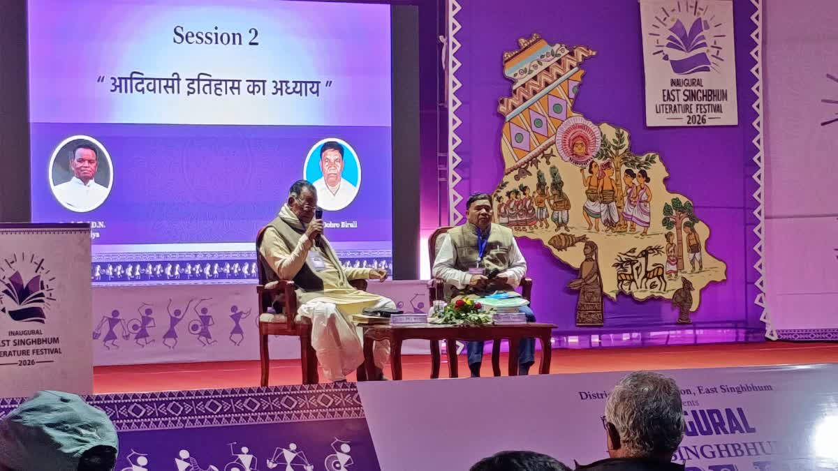 Literature Festival In JAMSHEDPUR