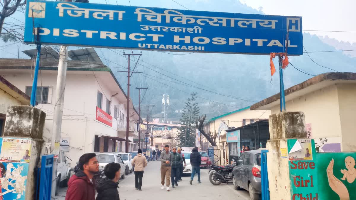 Uttarkashi District Hospital