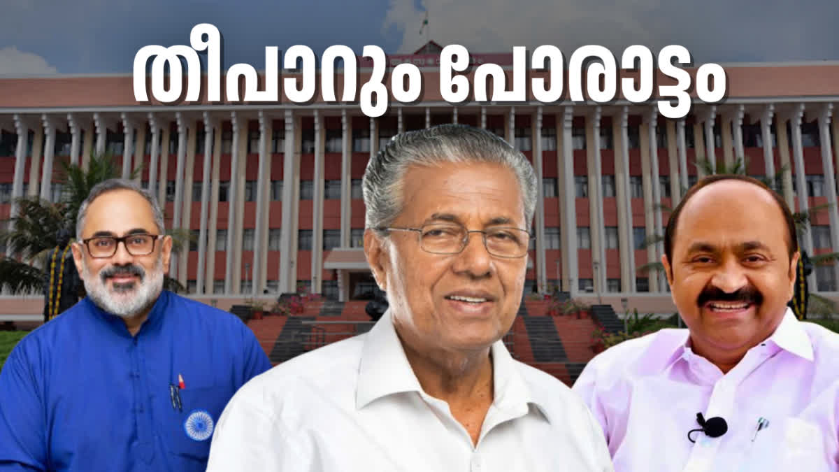 UDF  LDF  Nda  Communalism
