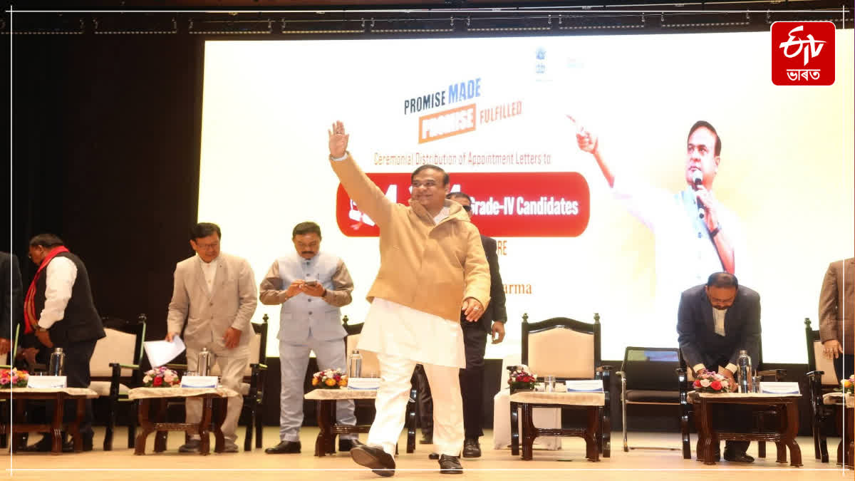 Give two to three child birth for balance demography in Assamese, Assam CM advice