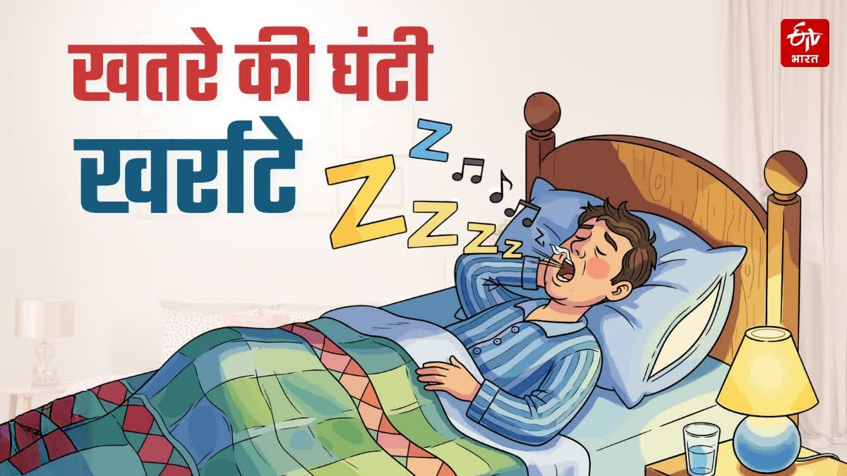 BHOPAL AIIMS RESEARCH SLEEP APNEA