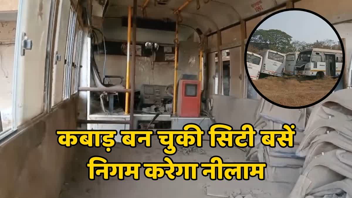 Bhilai City buses become junk