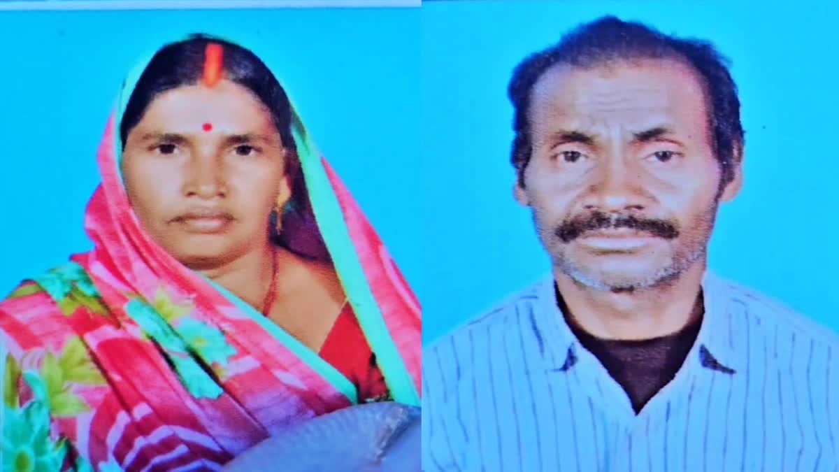 COUPLE DEATH IN HAZARIBAG