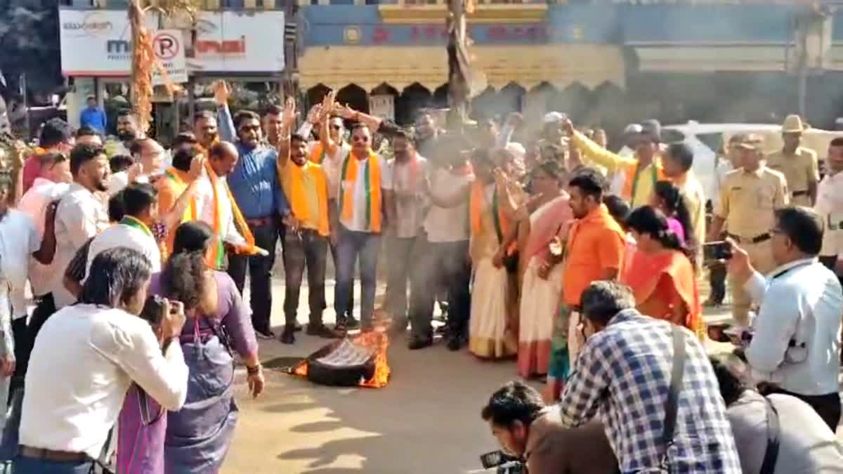 bjp-protest-against-the-state-govt-regarding-the-woman-undressing-case