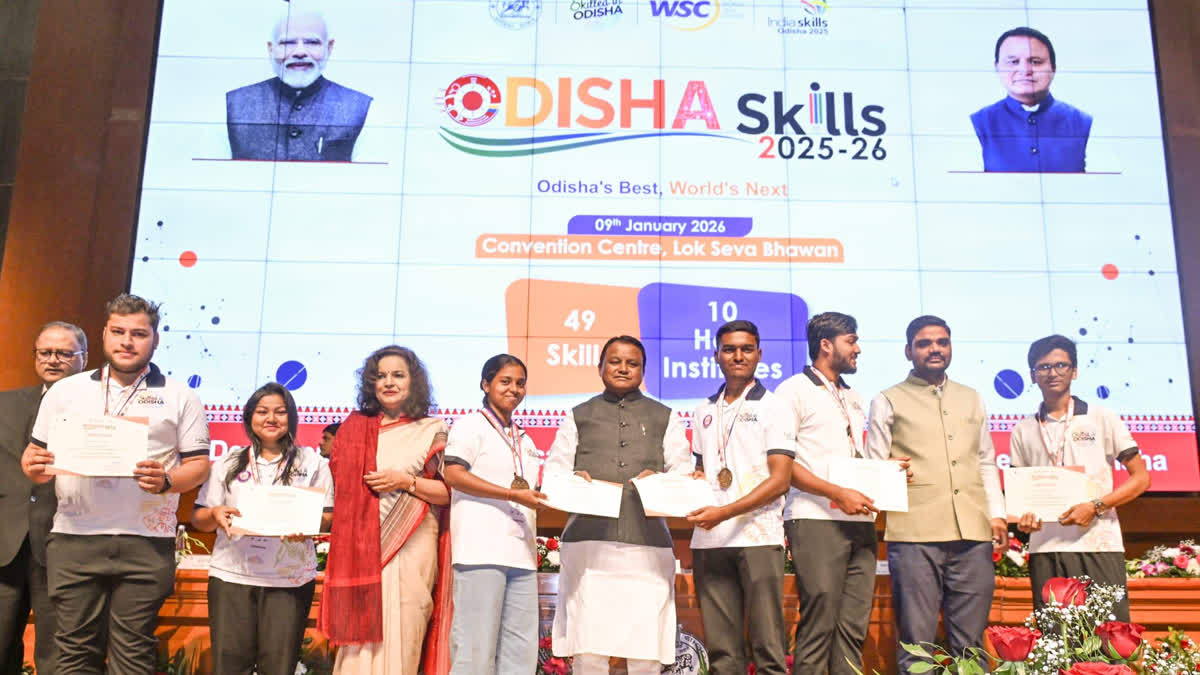 ଓଡ଼ିଶା ଦକ୍ଷତା ପ୍ରତିଯୋଗିତା ୨୦୨୫-୨୬ର ସମାପନୀ ସମାରୋହରେ ମୁଖ୍ୟମନ୍ତ୍ରୀ ମୋହନ ଚରଣ ମାଝୀ