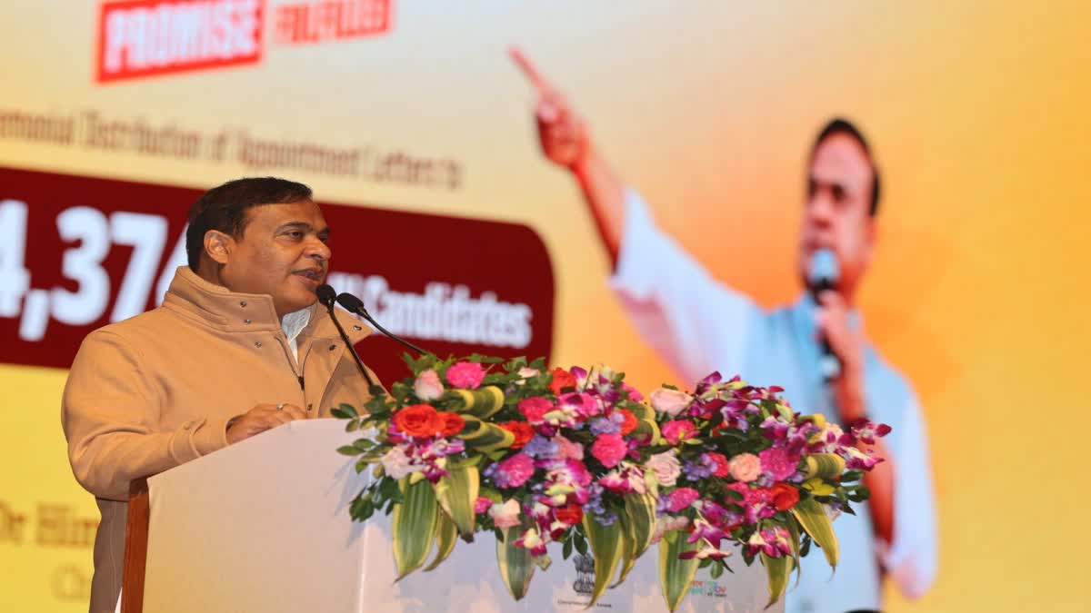 Assam CM Himanta Biswa Sarma