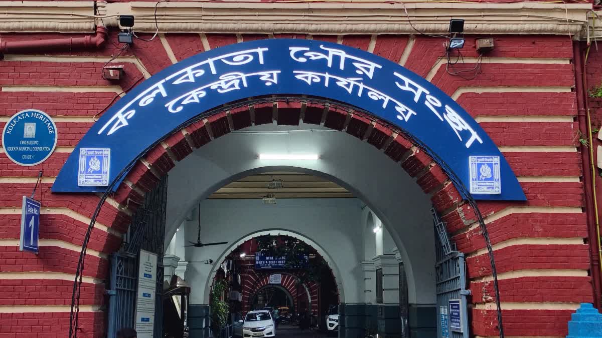 Kolkata Municipal Corporation