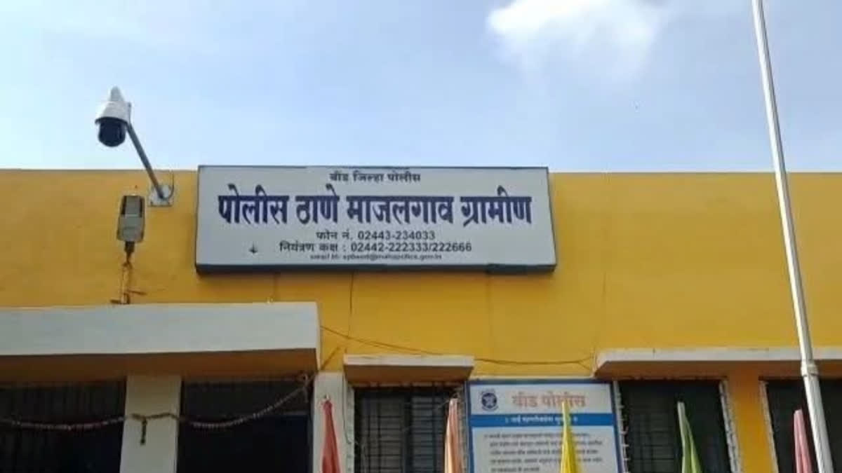 fraud Under Guise of Religious Work