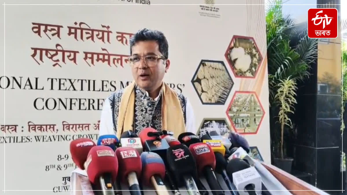 Conclusion of the grand gathering of the country's textile ministers held in Sonapur