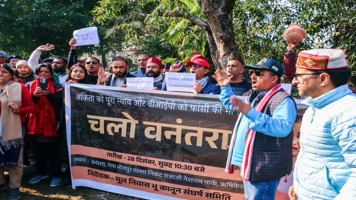 Uttarakhand Kranti Dal (UKD) and Jan Adhikar Party members stage a protest demanding justice in Ankita Bhandari murder case, in Pauri