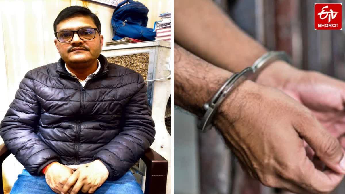 लिपिक गिरफ्तार