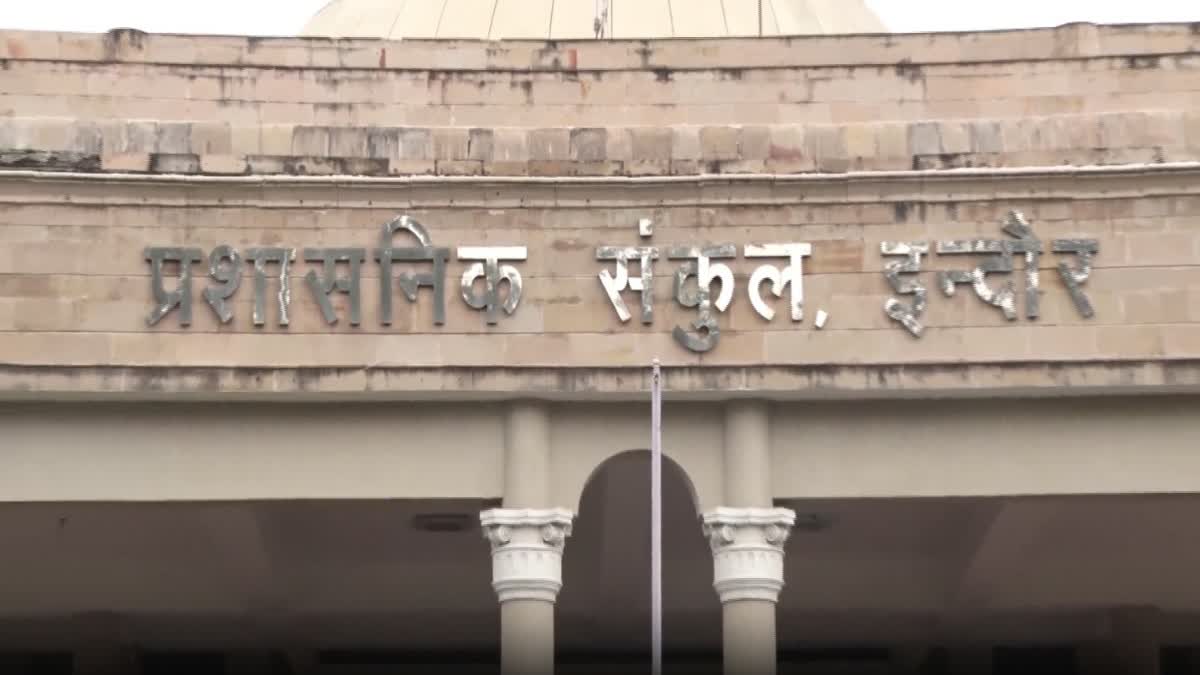 INDORE EDUCATION DEPT EMBEZZLEMENT