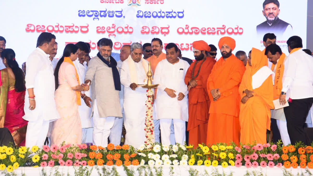 CM  program in Vijayapura