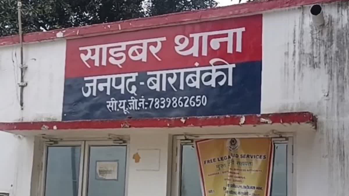 Photo Credit: ETV Bharat