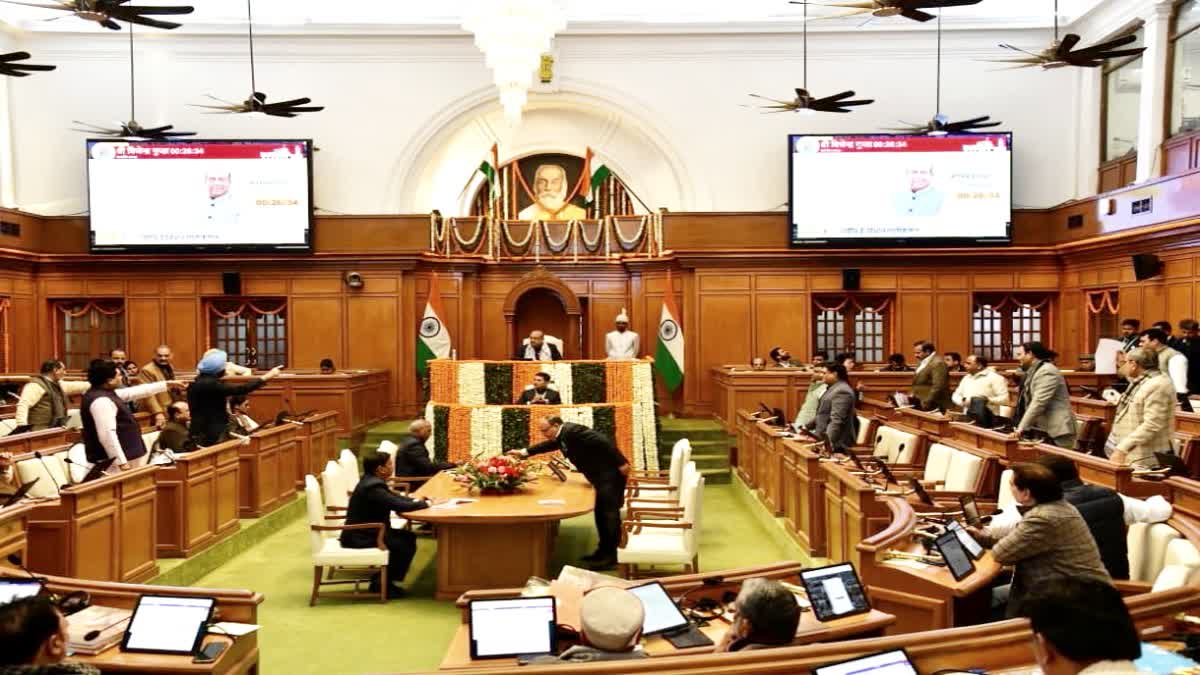 दिल्ली विधानसभा शीतकालीन सत्र