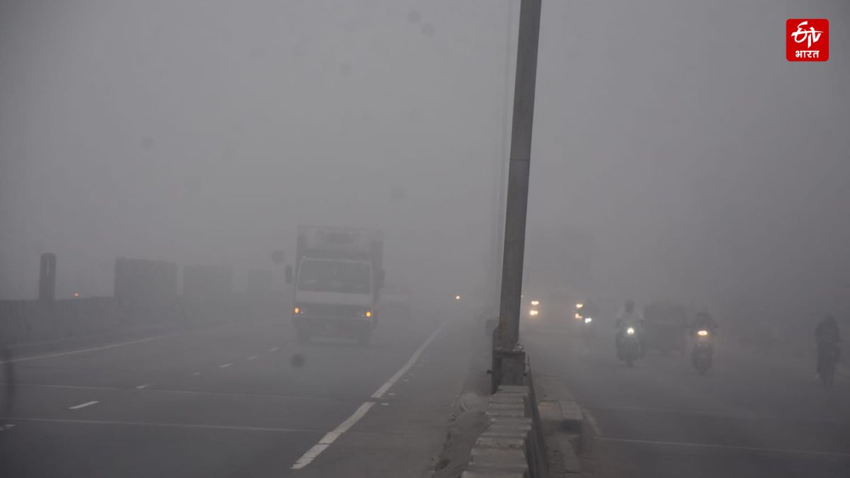 कोहरे के कारण विजिबिलिटी शून्य हो गई है.