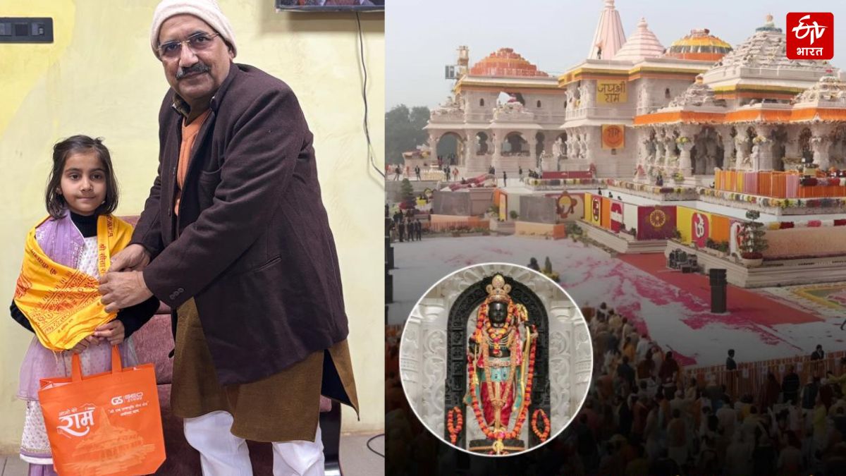 राम मंदिर के ट्रस्टी डॉ. अनिल मिश्र ने वंशिका को किया सम्मानित.