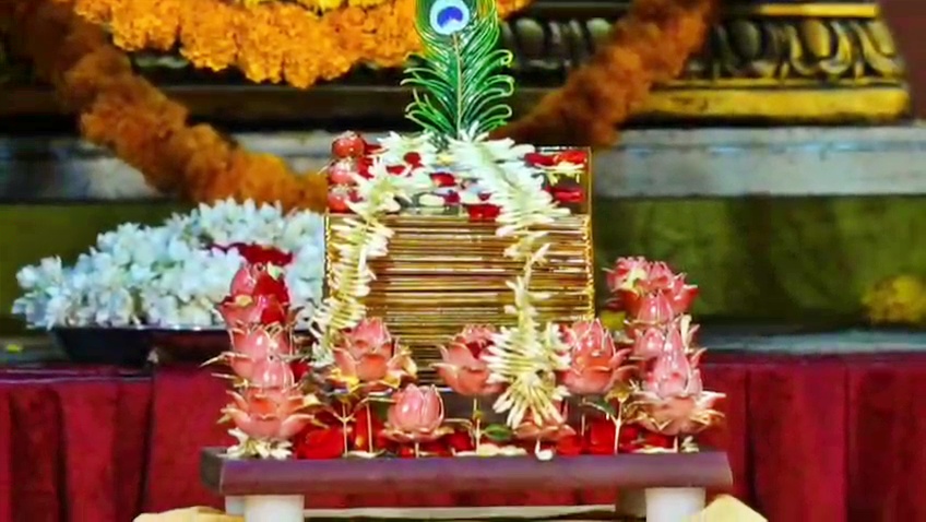 golden-bhagavad-gita