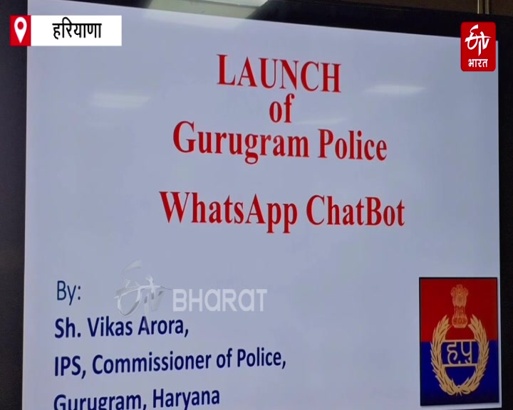 Gurugram Police WhatsApp Chatbot