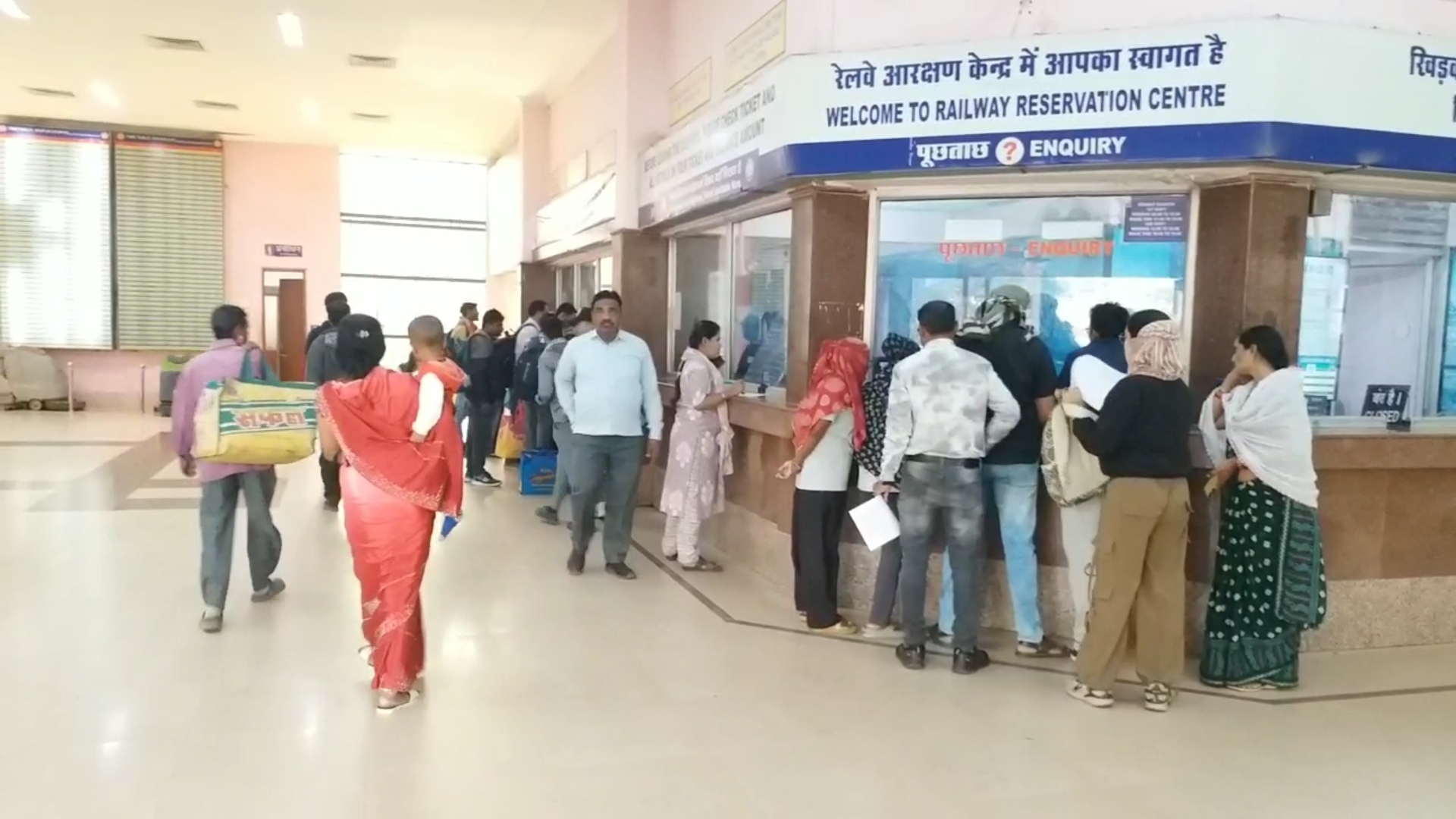 SEVERAL TRAINS CANCELLED