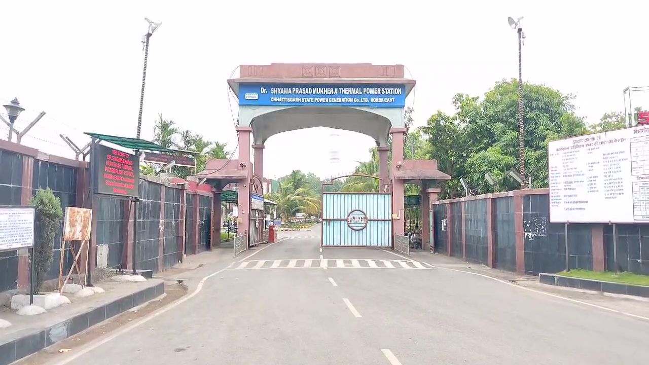 THIRD LARGEST POWER PRODUCER