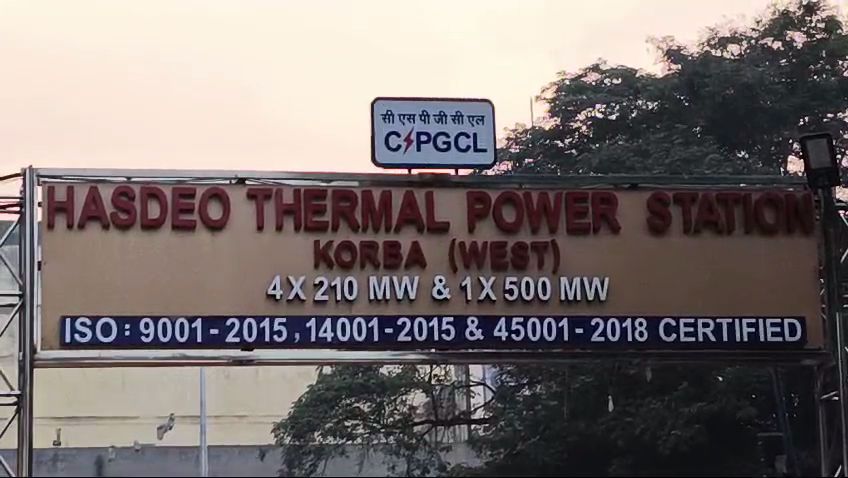 THIRD LARGEST POWER PRODUCER