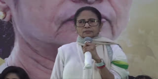 MAMATA BANERJEE