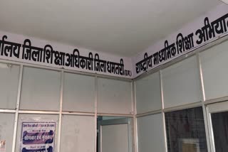 SHIKSHAKARMI RECRUITMENT SCAM