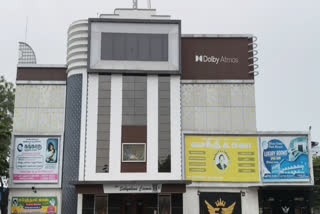 கோவில்பட்டி தனியார் திரையரங்கம்