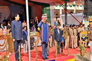 राज्य स्तरीय राज्यत्व दिवस समारोह