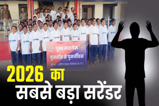 63 MAOISTS SURRENDERED IN DANTEWADA