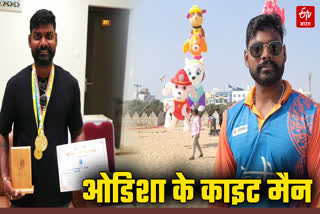 Kite Man from Odisha