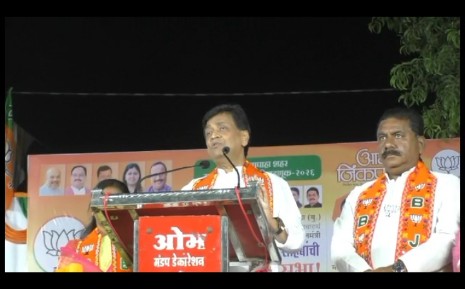 Ashok Chavan On Mutton